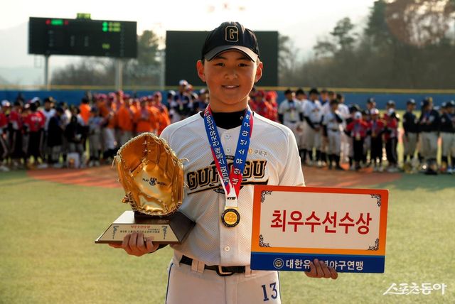 제9회 스톰배 전국유소년야구대회에서 U-13 청룡 MVP를 차지한 김건호(구로구유소년야구단). 사진 제공｜대한유소년야구연맹