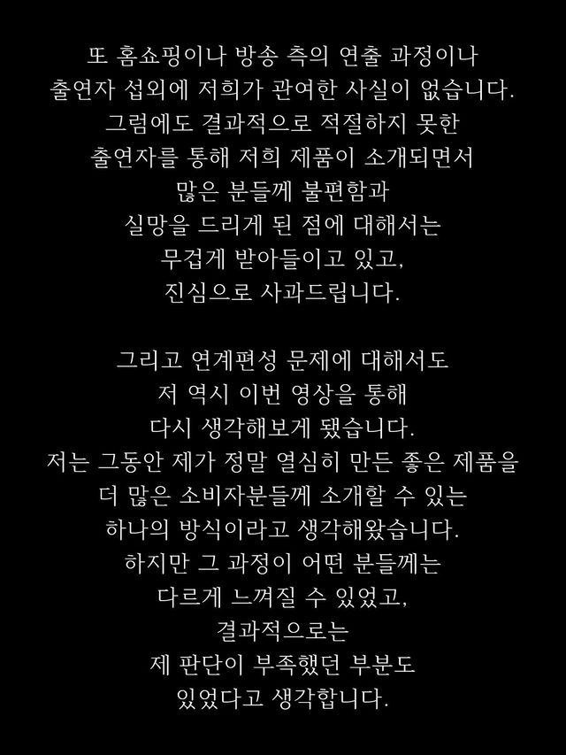 장영란 SNS 캡처