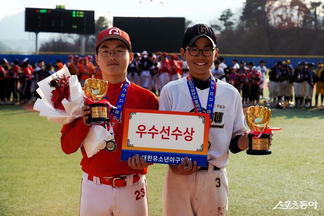 제9회 스톰배 전국유소년야구대회에서 U-13 청룡&nbsp;우수선수상을 받은 과천시유소년야구단 조희준(왼쪽)과 구로구유소년야구단 김가람. 사진 제공｜대한유소년야구연맹