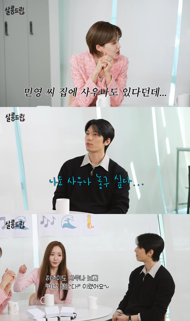 유튜브 채널 ‘TEO 테오’ 캡처