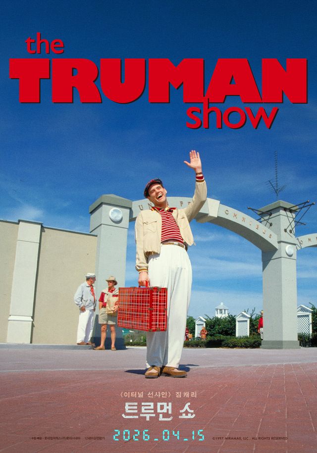 사진제공｜롯데컬처웍스㈜롯데시네마