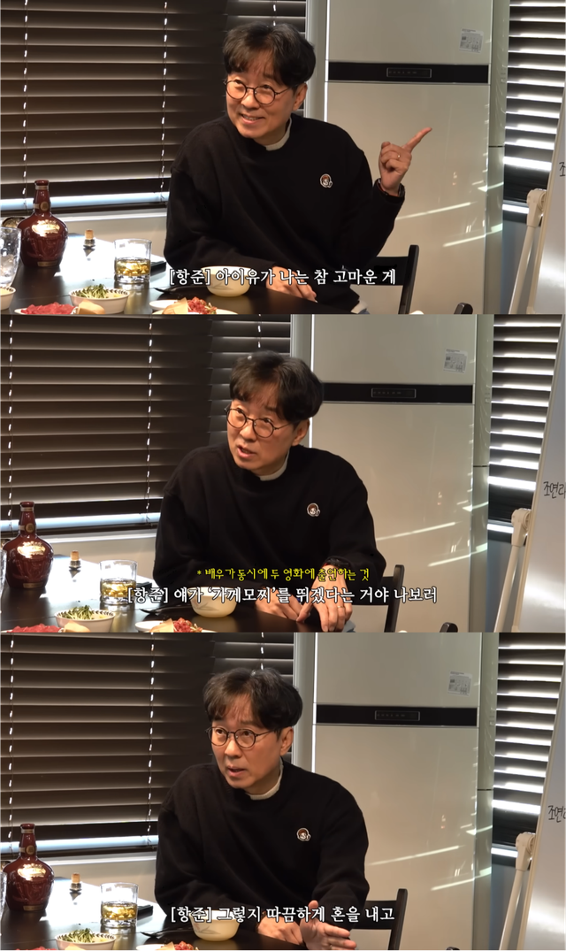 유튜브 채널 ‘비보티비’ 캡처