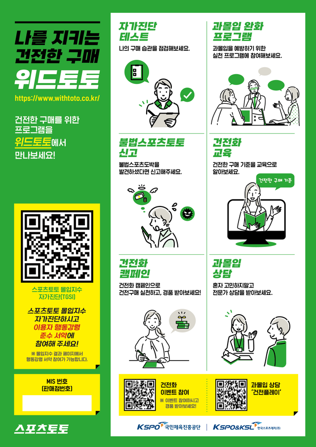 고객 참여 QR코드 이미지.