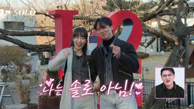 사진=ENA·SBS Plus