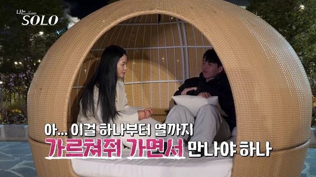 사진=ENA·SBS Plus