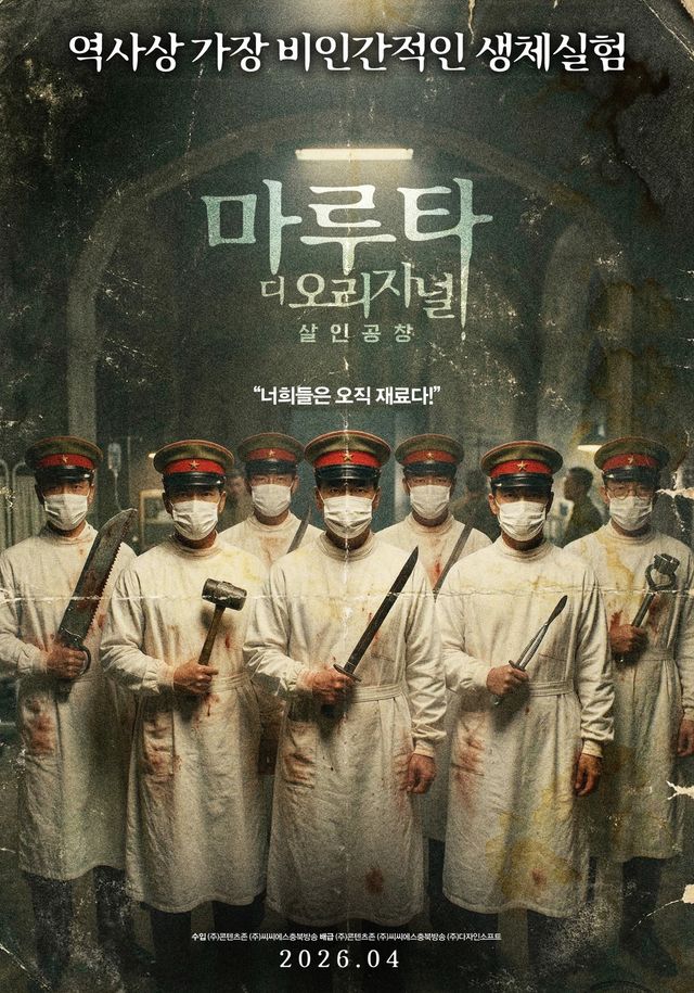 사진제공｜콘텐츠존