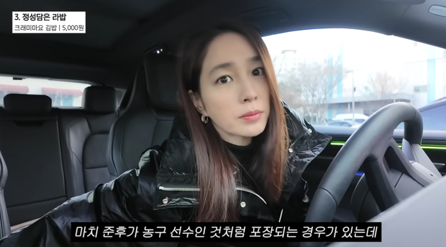 이민정 MJ 영상 캡쳐