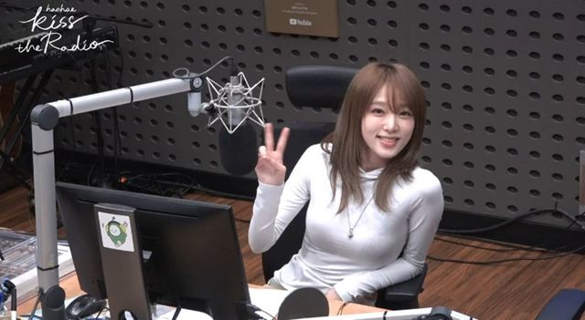 사진 = KBS Cool FM ‘한해의 키스 더 라디오’ 보이는 라디오