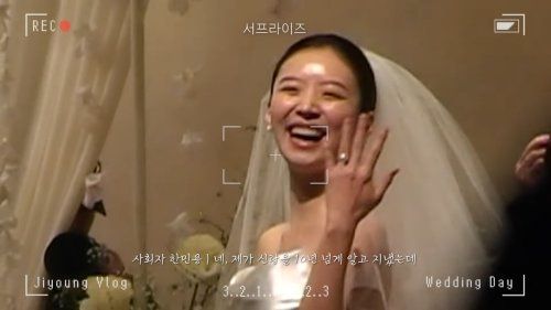 김지영 유튜브 채널 캡처