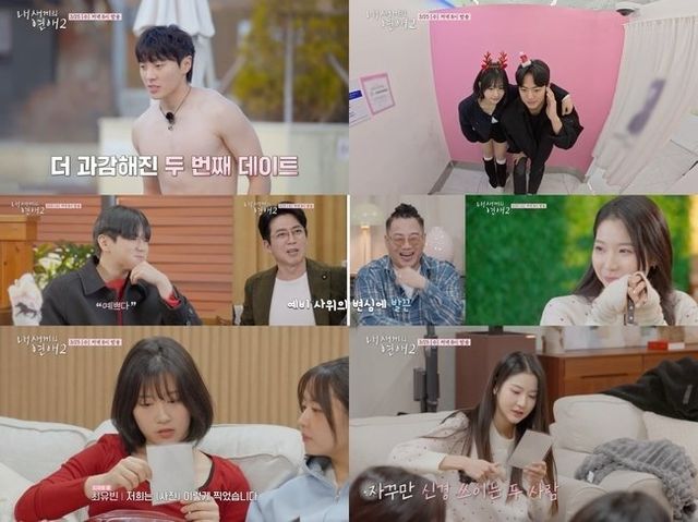 사진제공｜tvN STORY