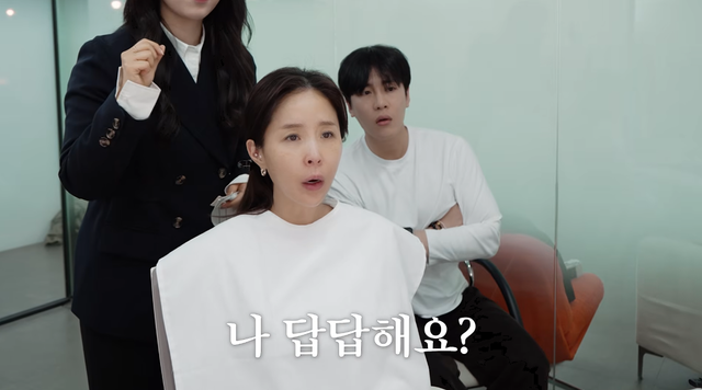 유튜브 채널 ‘어떠신지?!?’ 캡처