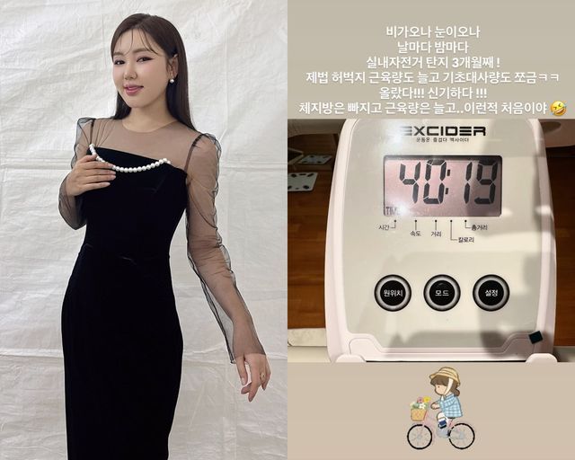 사진=송가인 sns