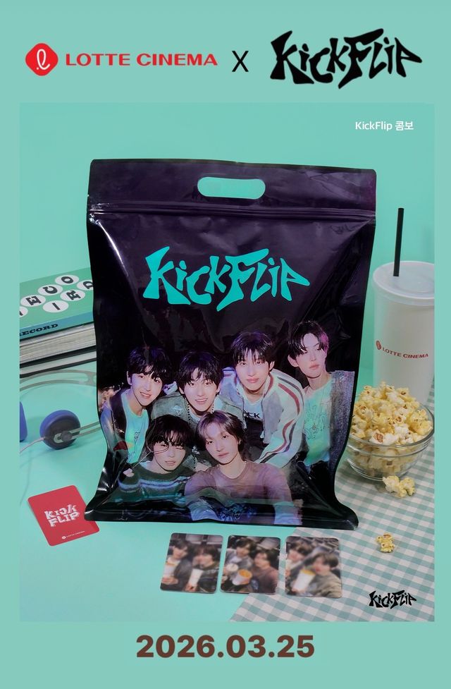 사진제공｜롯데시네마