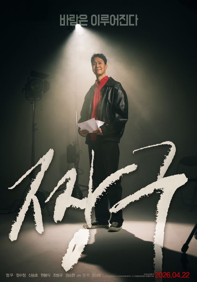 사진제공｜바이포엠 스튜디오