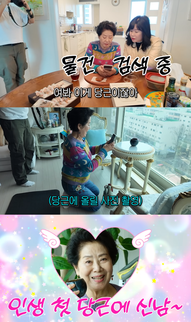 유튜브 채널 ‘순풍 선우용여’ 캡처