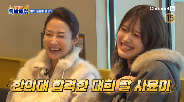 사진제공｜채널S, SK브로드밴드