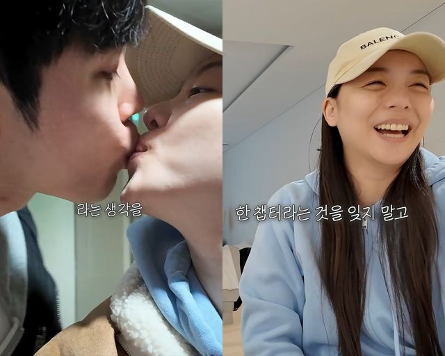 사진=유튜브 일리네 결혼일기