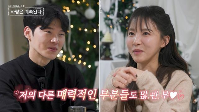 사진=SBS Plus, ENA