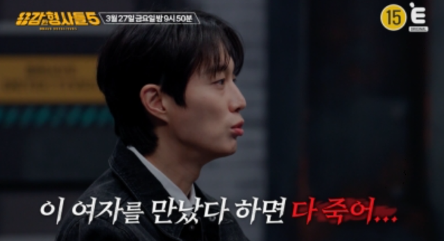 사진제공｜E채널