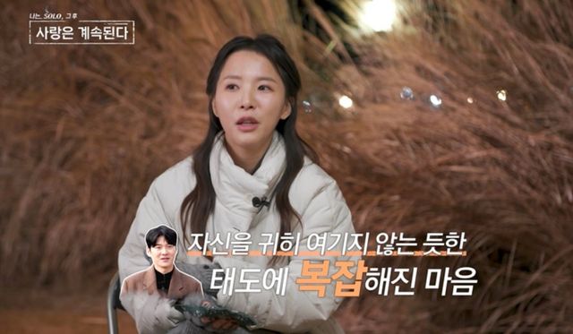 사진=SBS Plus, ENA