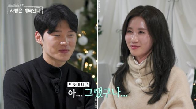 사진=SBS Plus, ENA