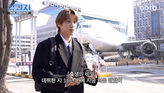 사진제공=오오티비