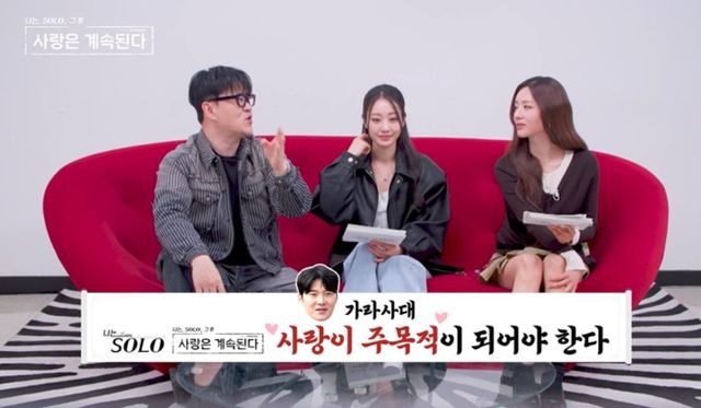 사진=SBS Plus, ENA