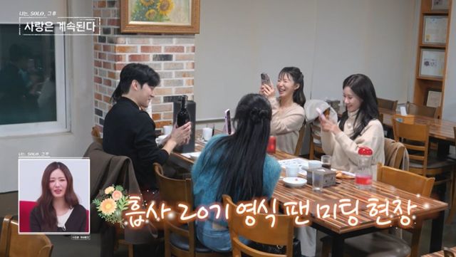 사진=SBS Plus, ENA