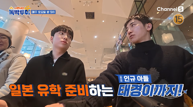 사진제공｜채널S, SK브로드밴드