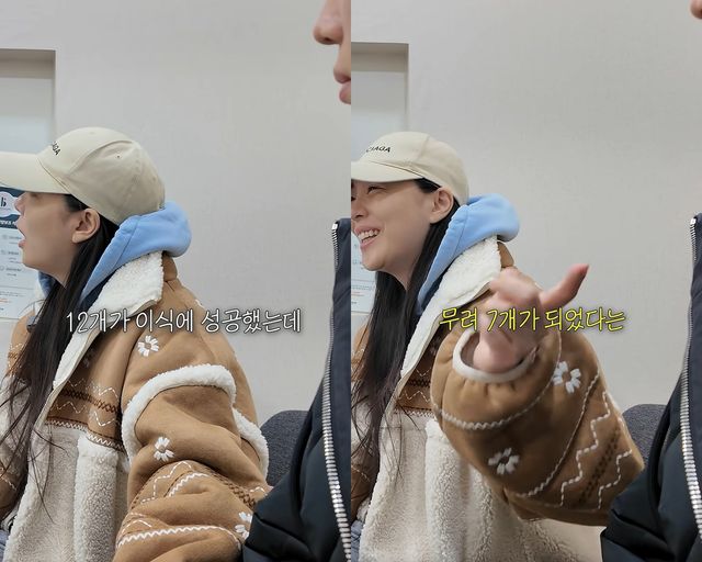 사진=유튜브 일리네 결혼일기