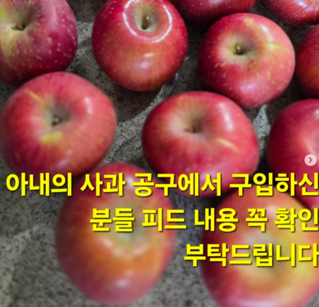 정은표 SNS 캡처