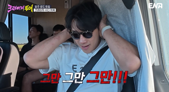 사진제공｜ENA, TEO