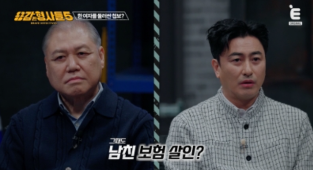 사진제공｜E채널