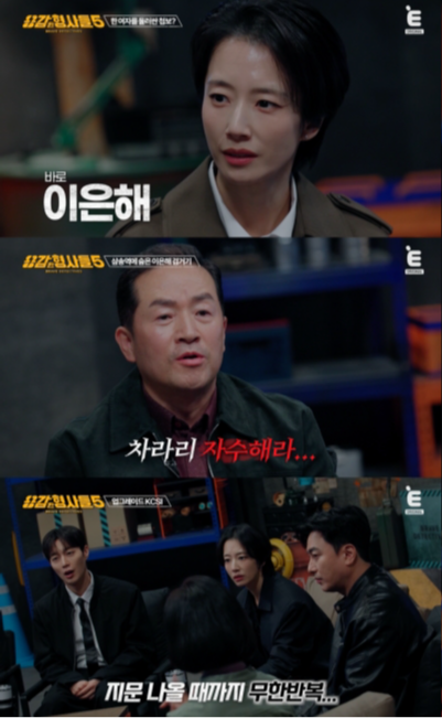 사진제공｜E채널