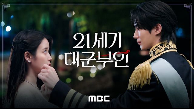 사진제공｜MBC