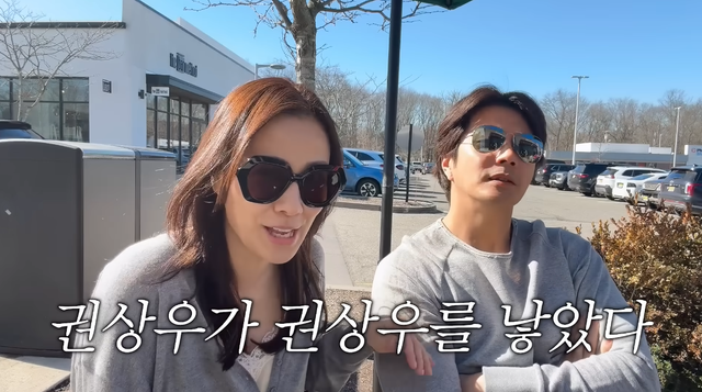 유튜브 채널 ‘Mrs.뉴저지 손태영’ 캡처