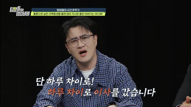 사진제공｜채널A