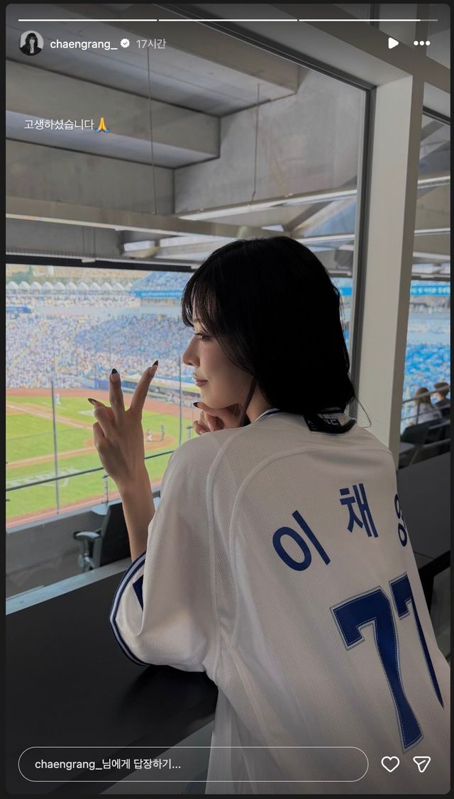 28일 대구 삼성라이온즈파크에서 열린 홈 개막전에 걸그룹 프로미스나인의 멤버 이채영이&nbsp;시구자로&nbsp;섰다. 사진캡처| 이채영 SNS