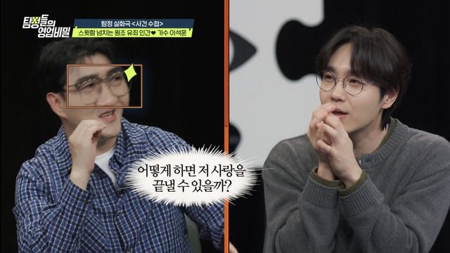 사진제공｜채널A