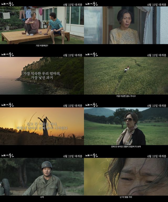 사진제공｜와이드릴리즈