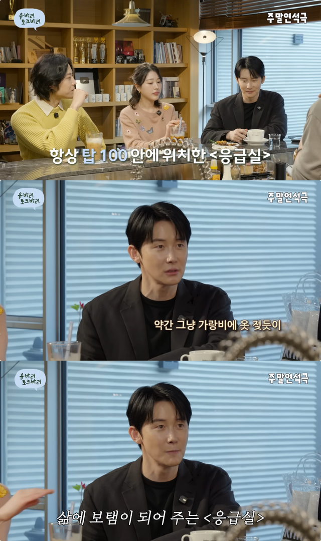 유튜브 채널 ‘유연석의 주말연석극’ 캡처