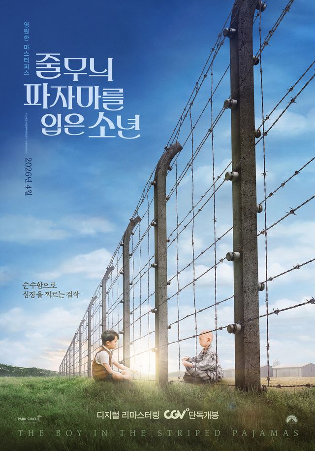 사진제공｜㈜팝엔터테인먼트