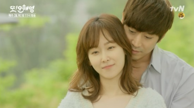 tvN ‘또 오해영’ 방송화면 캡처