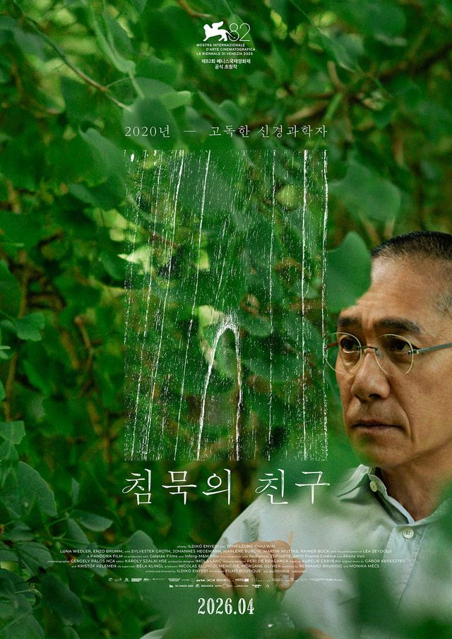 사진제공｜안다미로