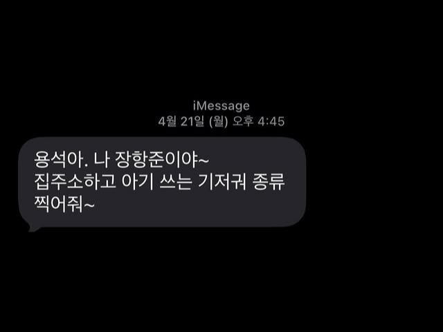 김용석 SNS 캡처