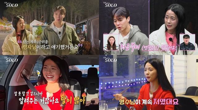 사진 제공=SBS Plus, ENA