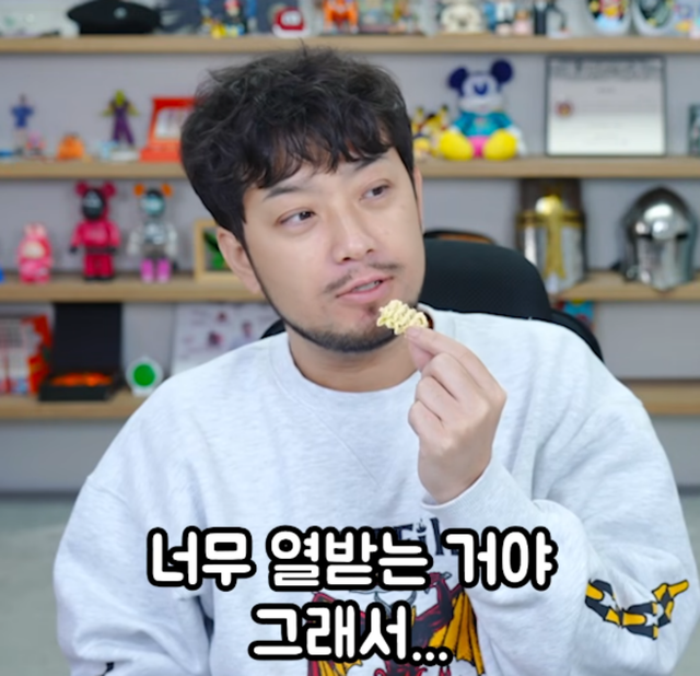 침착맨 유튜브 채널 캡처