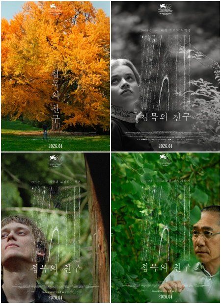 사진제공｜안다미로