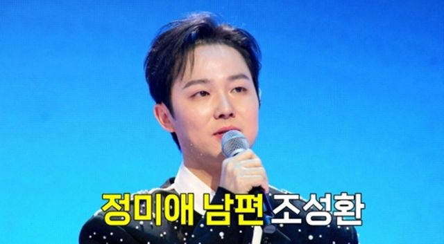 사진 제공 : MBN ‘무명전설-트롯 사내들의 서열전쟁’