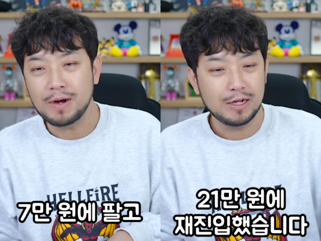 침착맨 유튜브 채널 캡처